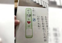 「犬+心」猜一字,小學生想破頭,家長也猜不到