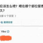 原來這才是香水的正確噴法!