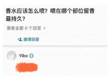 原來這才是香水的正確噴法!