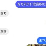 要什麼有什麼