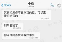 到底要不要放過我