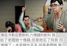 早點給錢就沒事了嘛