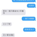 說加就加絕不囉嗦!