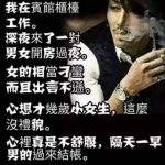 這招真的有夠狠