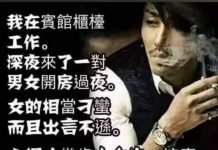 這招真的有夠狠