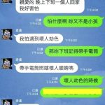老婆不懂我的用心良苦…
