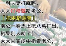 你知道老婆要的是什麼牌嗎