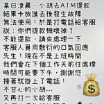 這下..不敢敷衍了