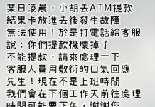 這下..不敢敷衍了