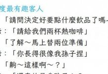 爺爺不要鬧了啦