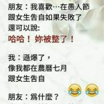 怕告白失敗的學起來!