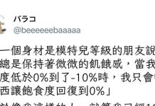 像我這樣的人…