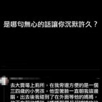 傷害性不強 侮辱性極強