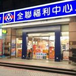 全聯竟然有這「規定」,婆媽們超常犯…結果超糗!