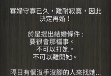 天啊!你就是我要找的那個人