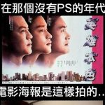 現在果然幸褔多了