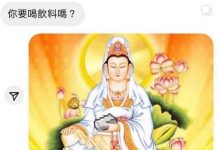 同學…你真的創意100分!