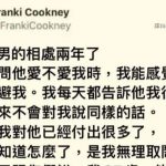 難道都是我無理取鬧嗎