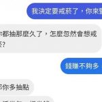 要省錢還有別的辦法!