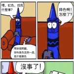 委屈只有自己知道