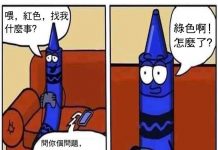 委屈只有自己知道