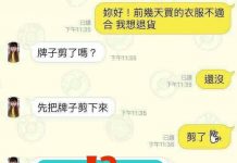 這女賣家 作生意有一套!