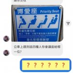 這回答,我直接給滿分!!!