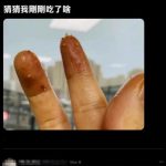 資訊量太大了….
