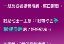 全健身房的人都知道他的秘密了