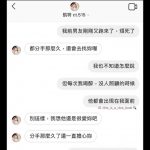 是不是有什麼誤會