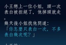 愛情就好像刮刮樂….