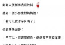 從小就懂撩妹,以後大有前途!