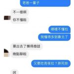 女兒炫耀男友要帶他去看夜景,男人才懂男人~ 老爸一眼看出貓膩,一句話壞女兒好事