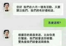 說話要算話啊!!