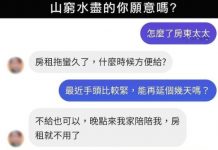 山窮水盡的你願意嗎?