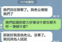 他到底受過什麼傷