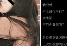 女生說「不然你養我啊」怎麼辦?老司機秒破解:又學到一招了