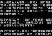 根本不是對手…