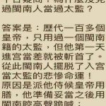 直接拖出去斬了