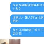 不如下把一起玩?