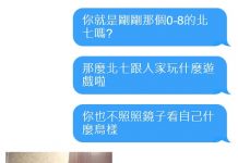 不如下把一起玩?