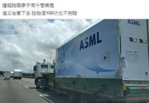 「撞了賠不起」貨車身價超驚人,老司機:看到閃遠點就對了!