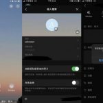 LINE群組太多沒在用? 網傳改名可退群,結果尷尬了