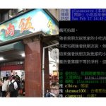 小吃店真的超賺,國稅局盯上曝光超狂營業額,專業人士透漏店員有五位以上都很猛!