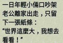 結婚後,老婆就是你的全世界!