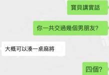 是我大意了..