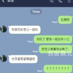 好像不太對勁….