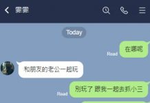 好像不太對勁….