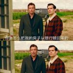 這種友情只有蝙蝠俠辦得到….