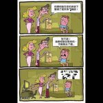 優秀的父母,我也要這種父母!